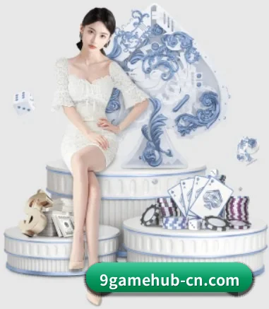九游 APP 界面（9game app）