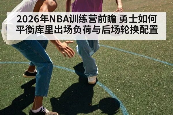 basketball guard dribbling court